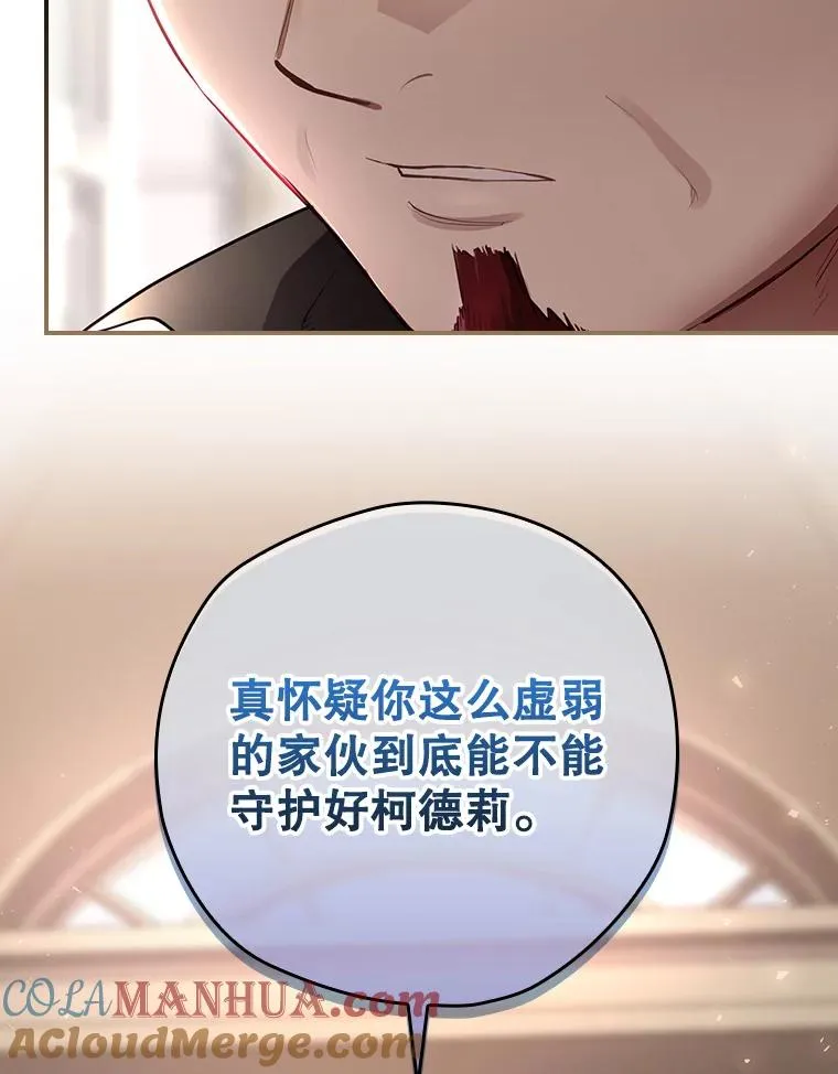 37.征求同意 第57页