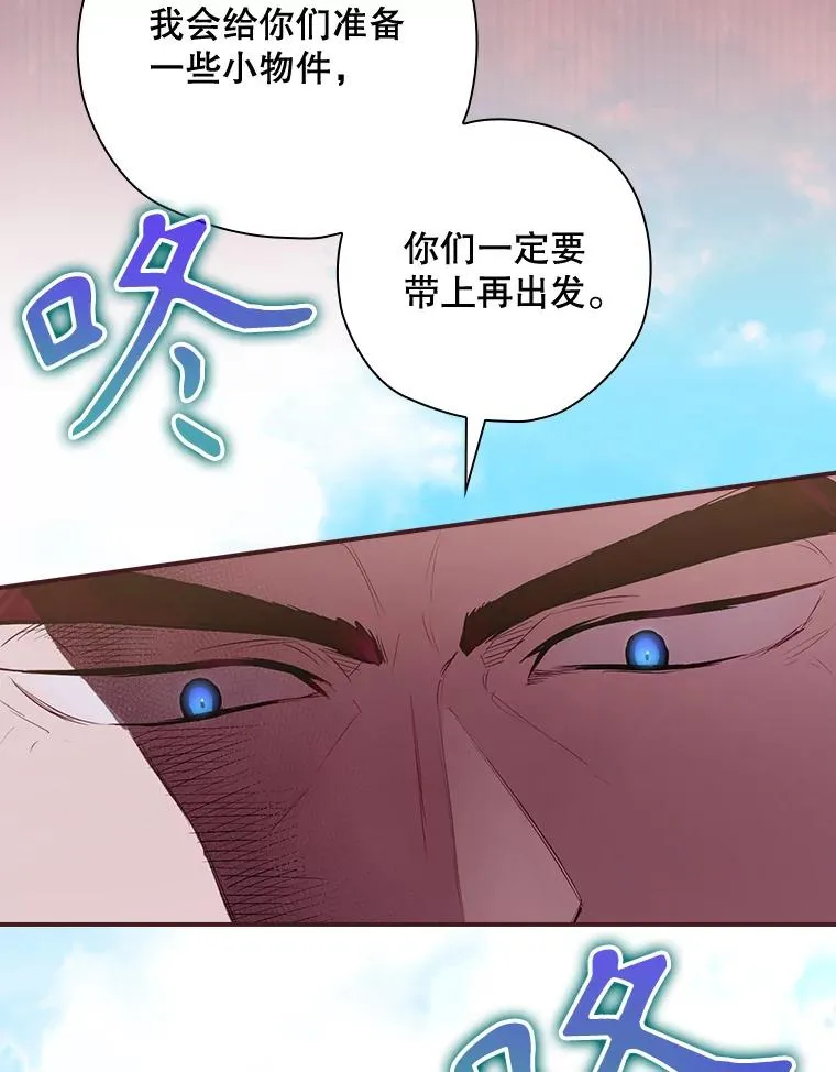 37.征求同意 第60页