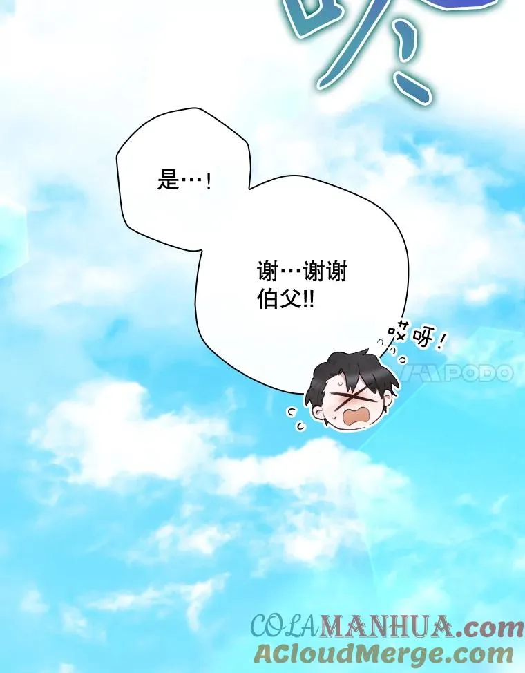 37.征求同意 第61页