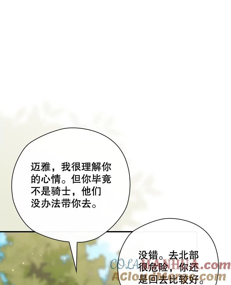 37.征求同意 第65页