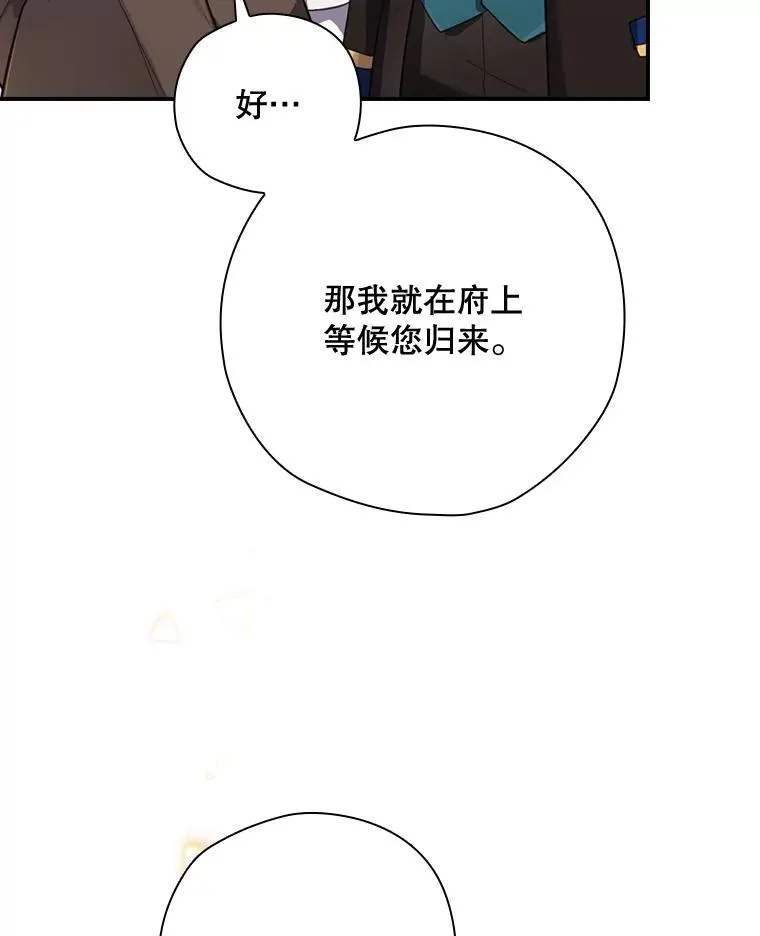 37.征求同意 第67页