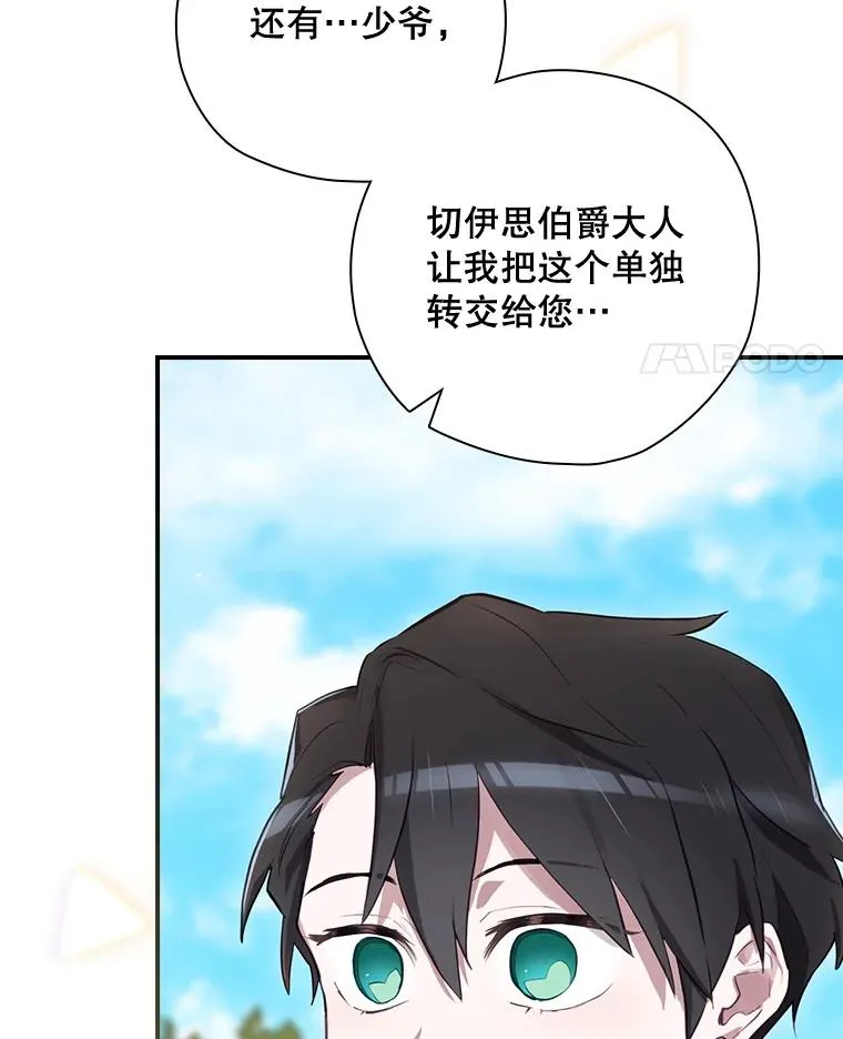 37.征求同意 第68页