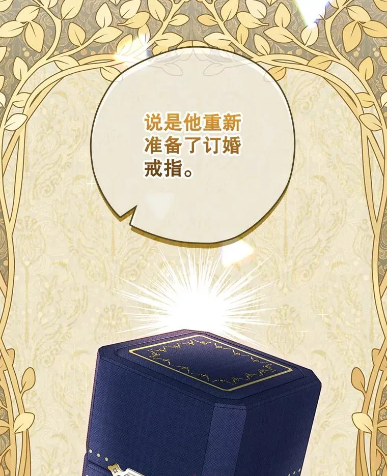 37.征求同意 第70页