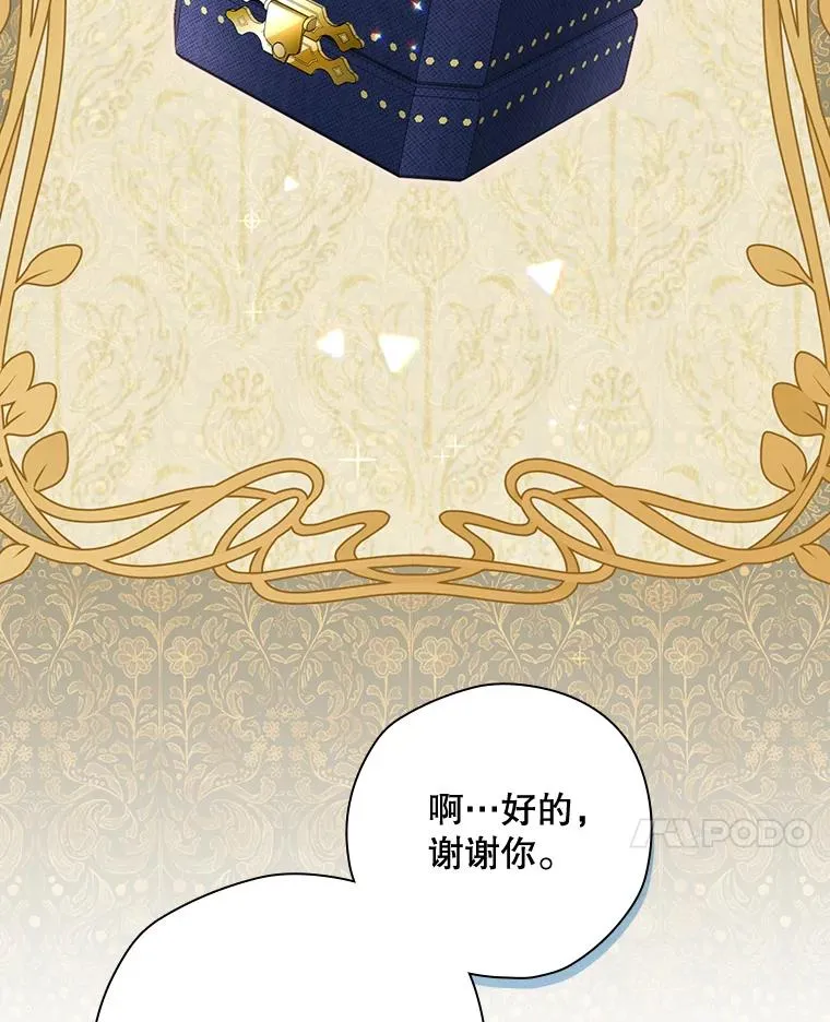 37.征求同意 第71页