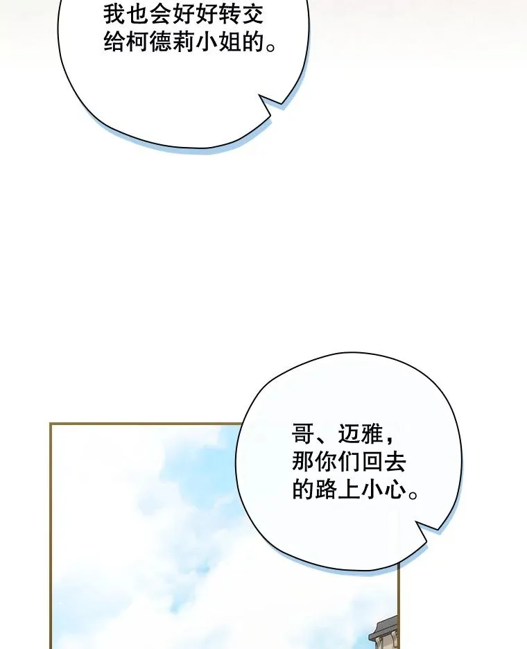 37.征求同意 第72页