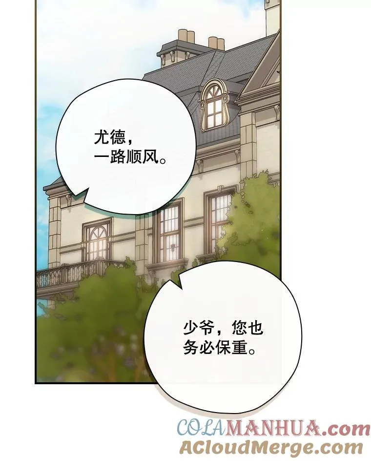 37.征求同意 第73页