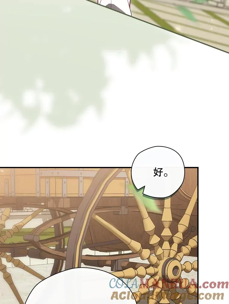 37.征求同意 第77页