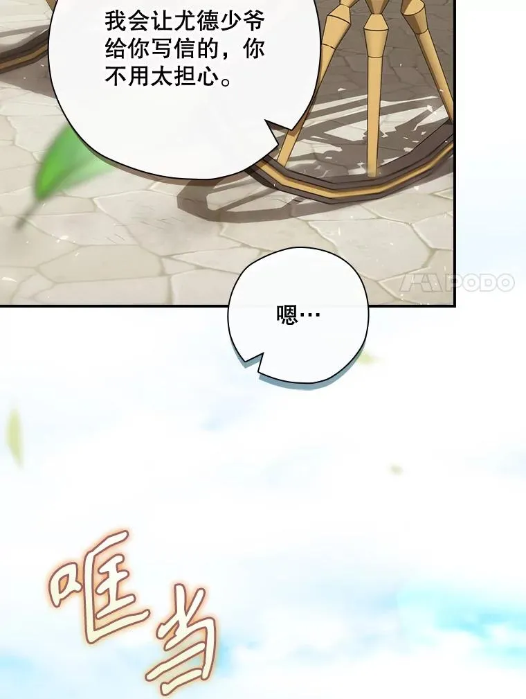 37.征求同意 第78页