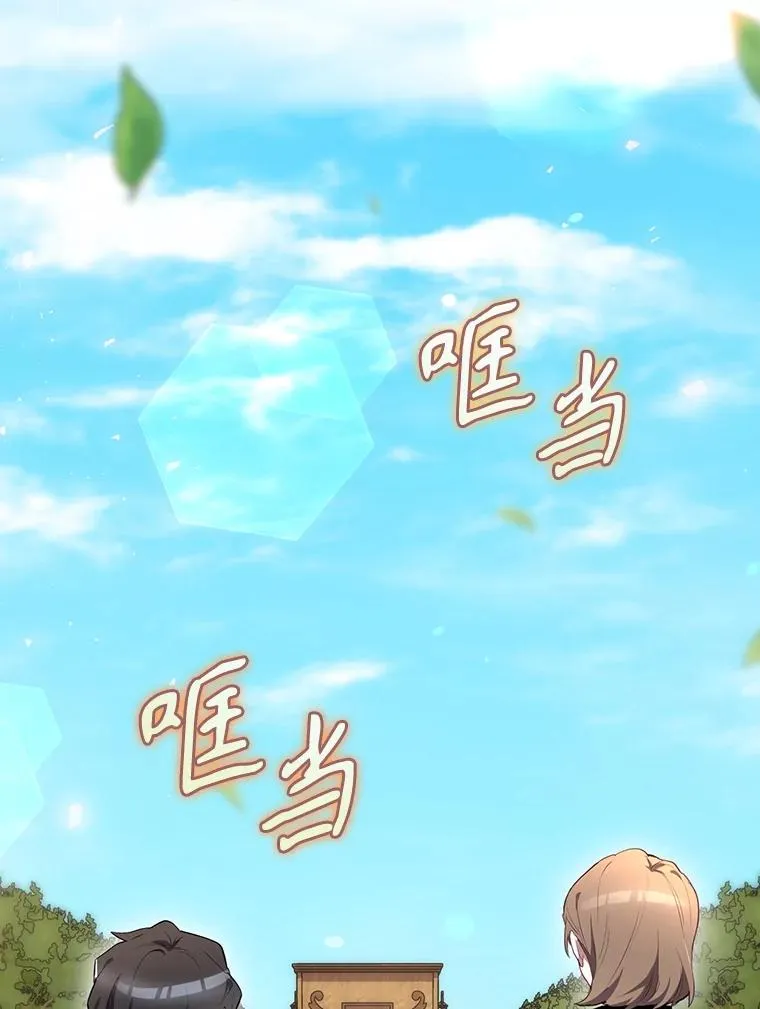 37.征求同意 第79页