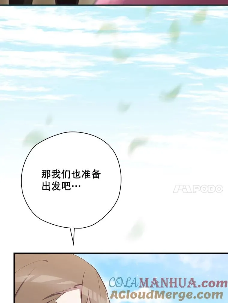 37.征求同意 第81页