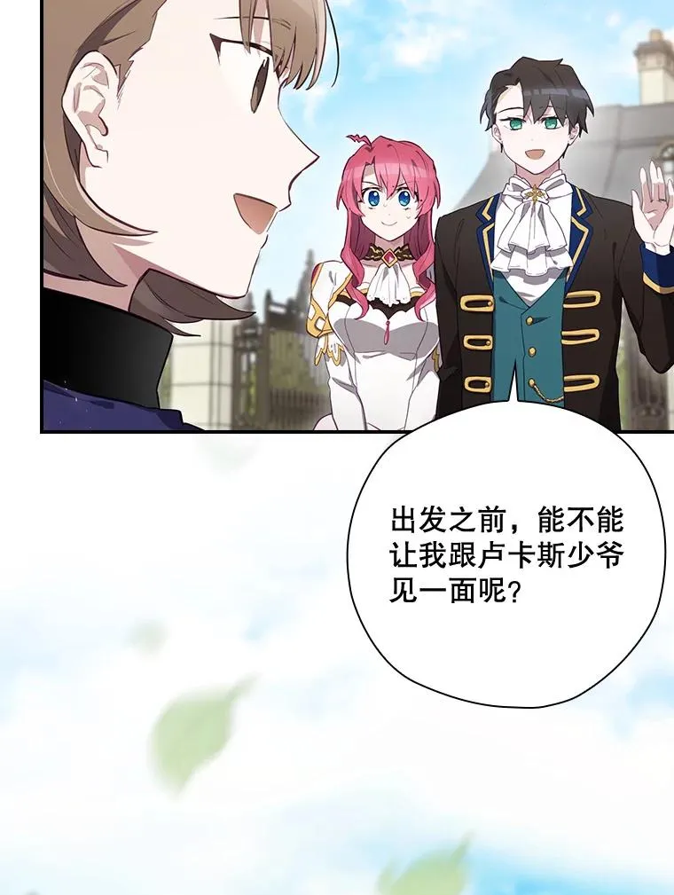 37.征求同意 第82页