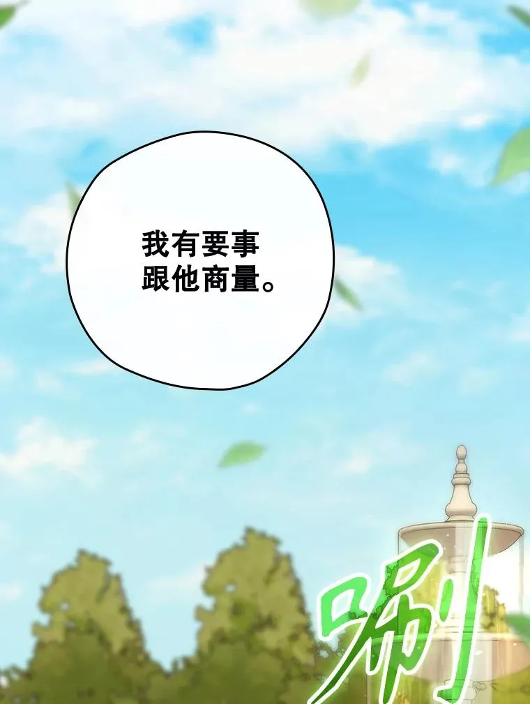 37.征求同意 第83页