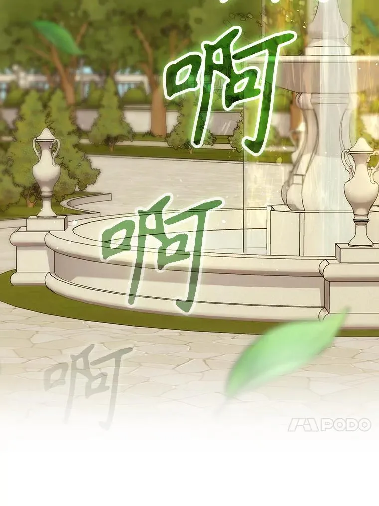 37.征求同意 第84页