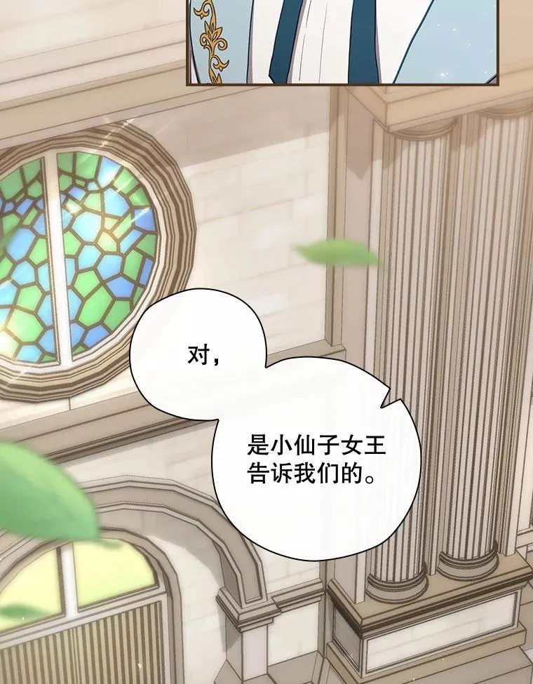 37.征求同意 第87页