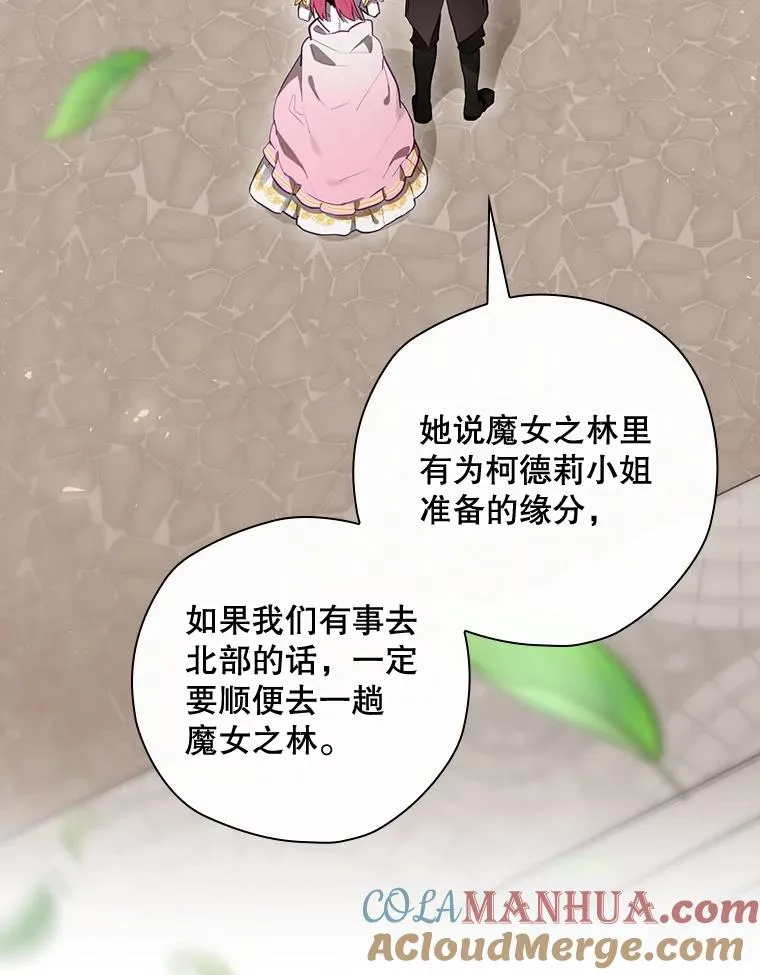 37.征求同意 第89页