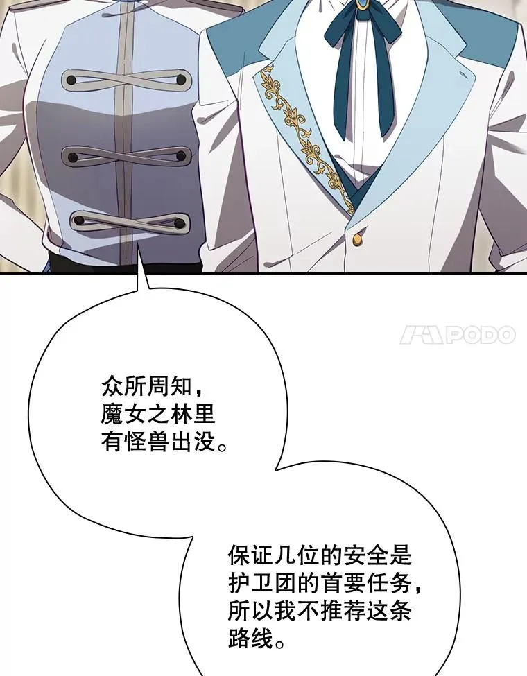 37.征求同意 第91页