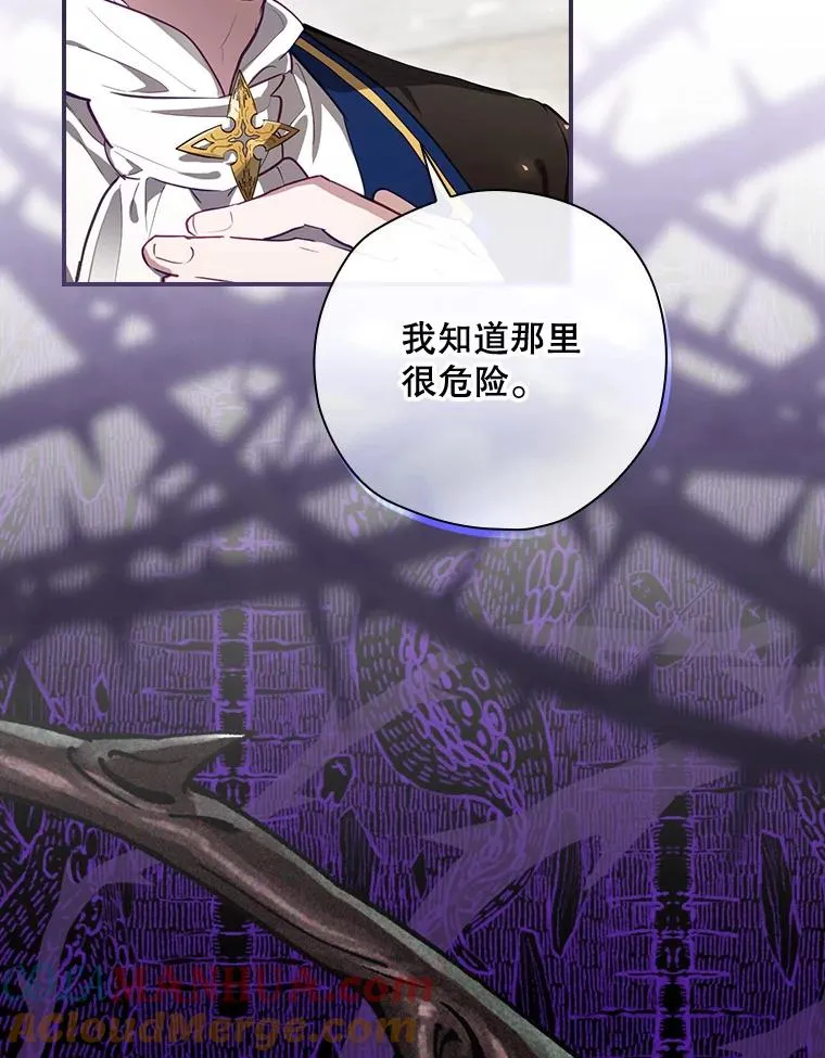 37.征求同意 第93页