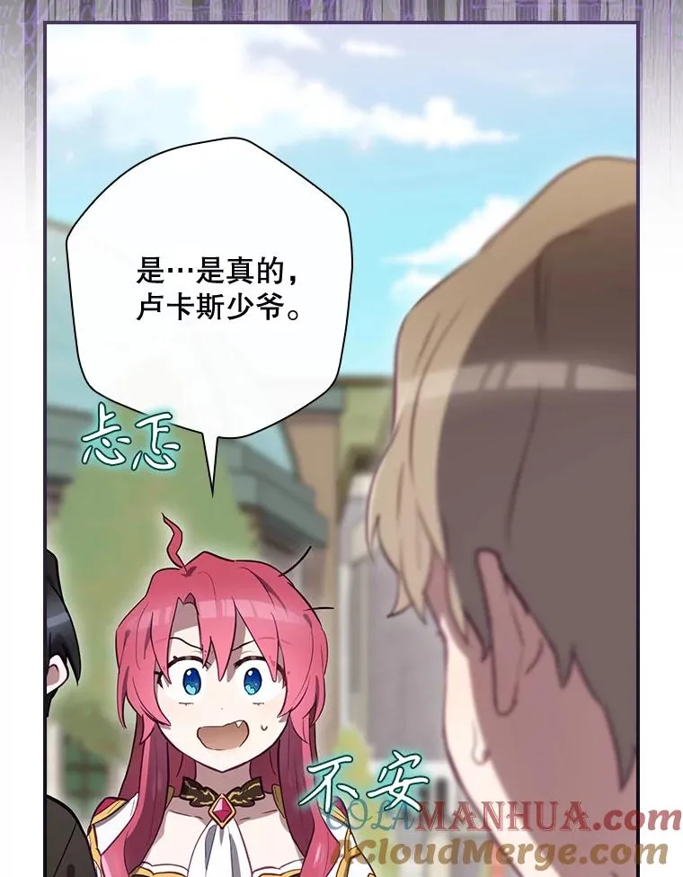 37.征求同意 第97页