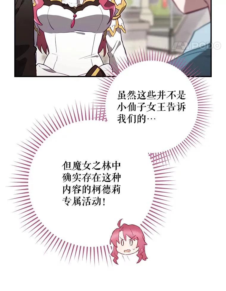 37.征求同意 第98页