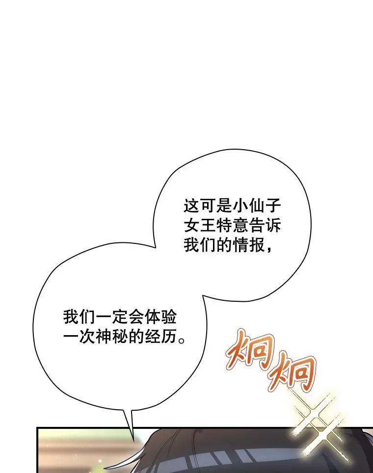 37.征求同意 第99页