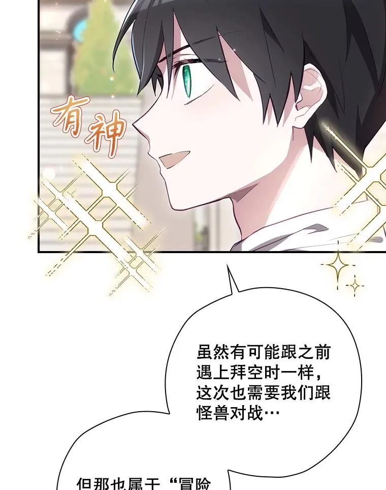 37.征求同意 第100页