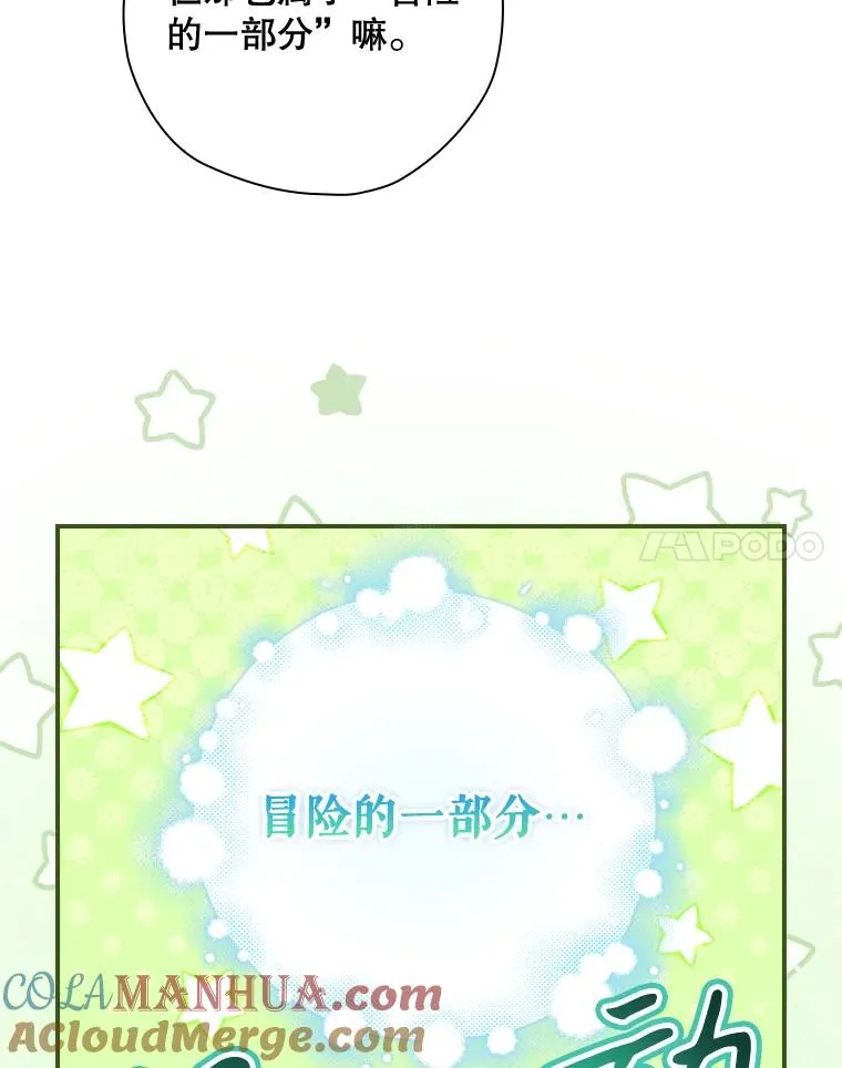 37.征求同意 第101页