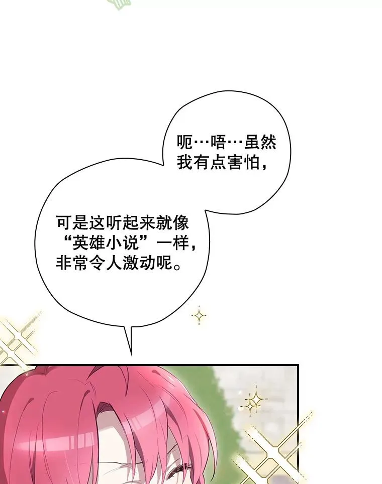 37.征求同意 第103页