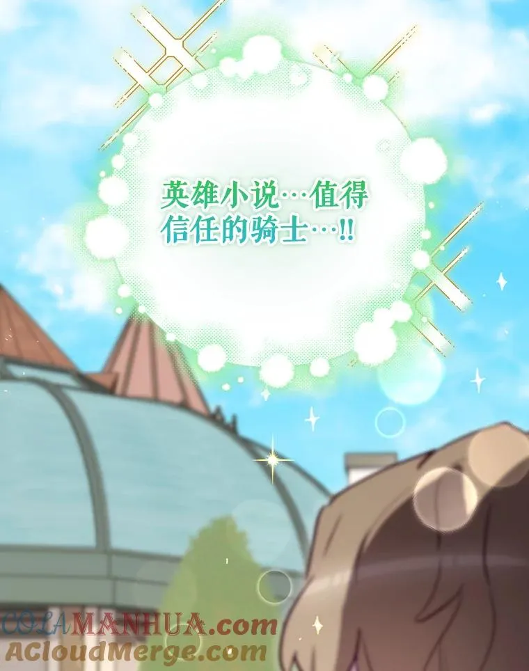 37.征求同意 第105页
