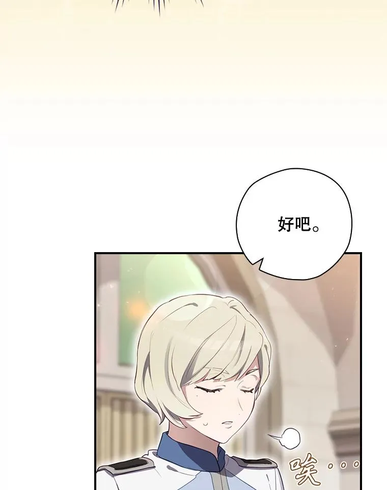 37.征求同意 第107页
