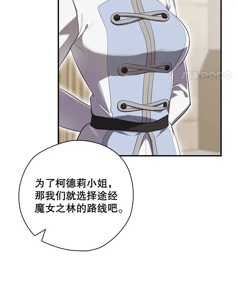 37.征求同意 第108页