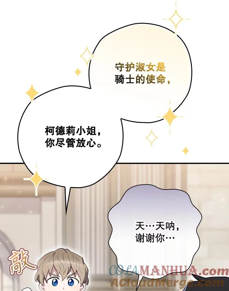 37.征求同意 第109页