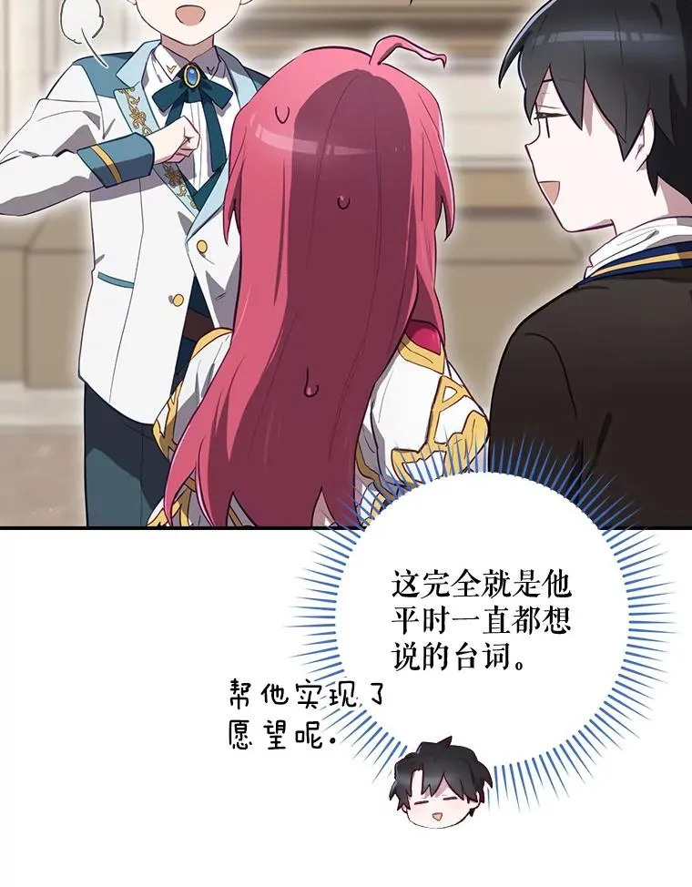 37.征求同意 第110页