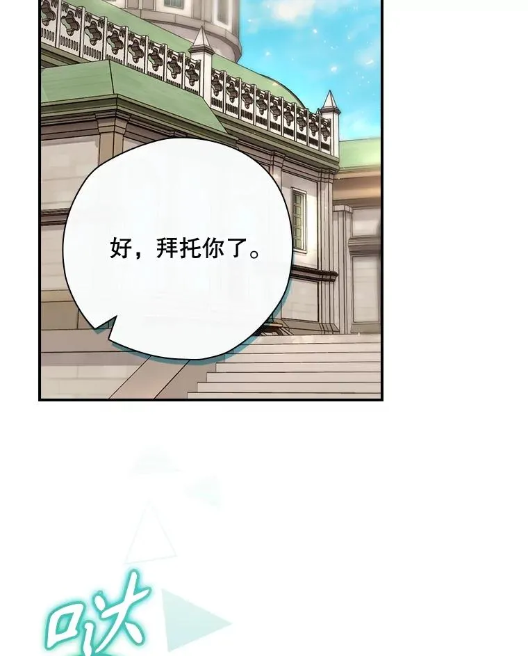 37.征求同意 第112页