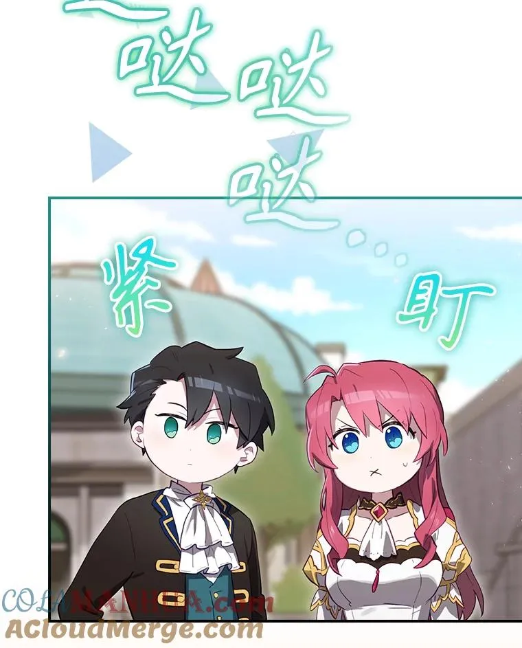 37.征求同意 第113页