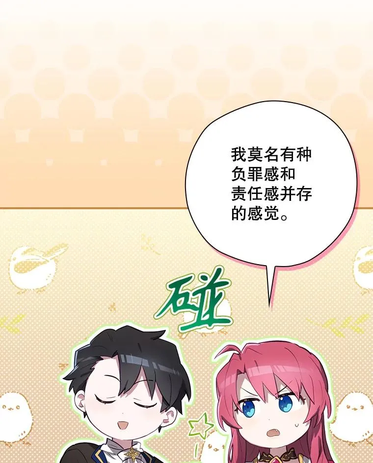 37.征求同意 第114页