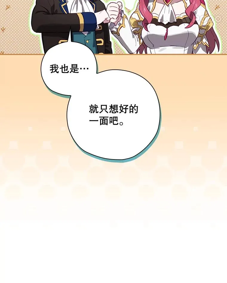 37.征求同意 第115页