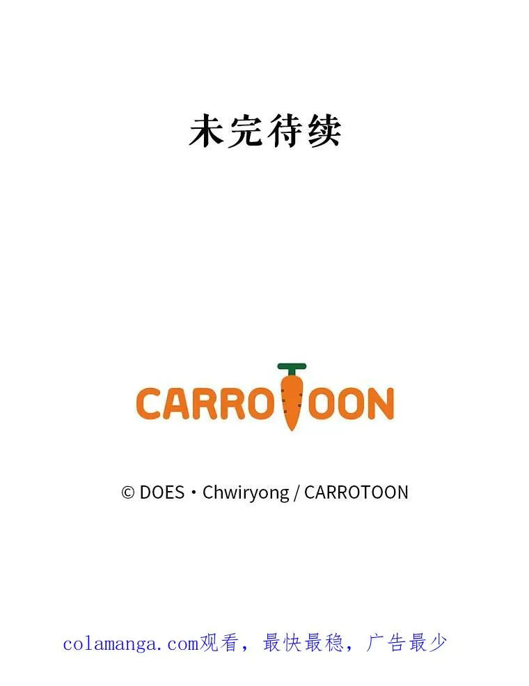 37.征求同意 第116页