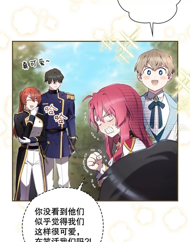 38.魔女之林 第59页