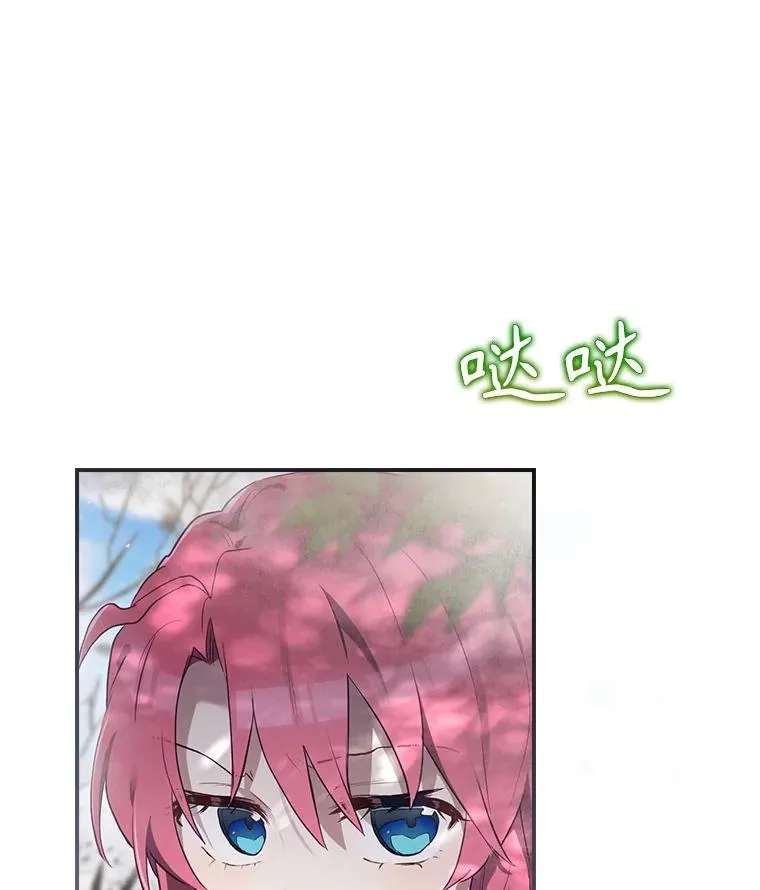38.魔女之林 第63页