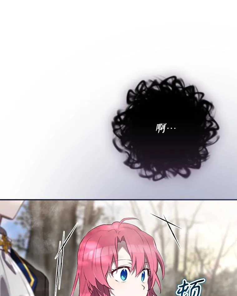 38.魔女之林 第127页