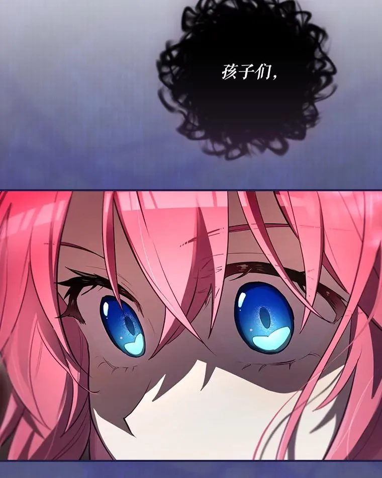 38.魔女之林 第131页