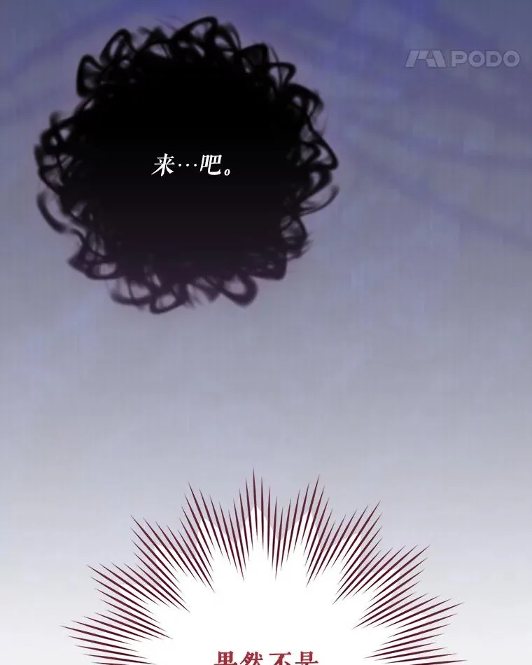 38.魔女之林 第132页