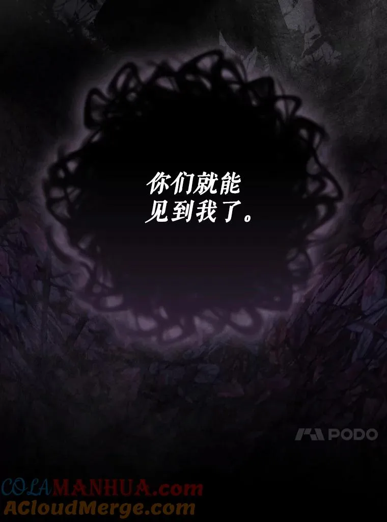 38.魔女之林 第141页