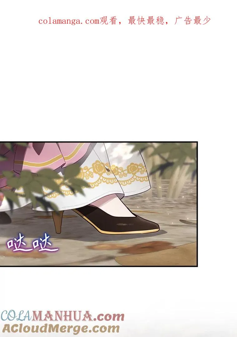 39.解放魔女 第1页