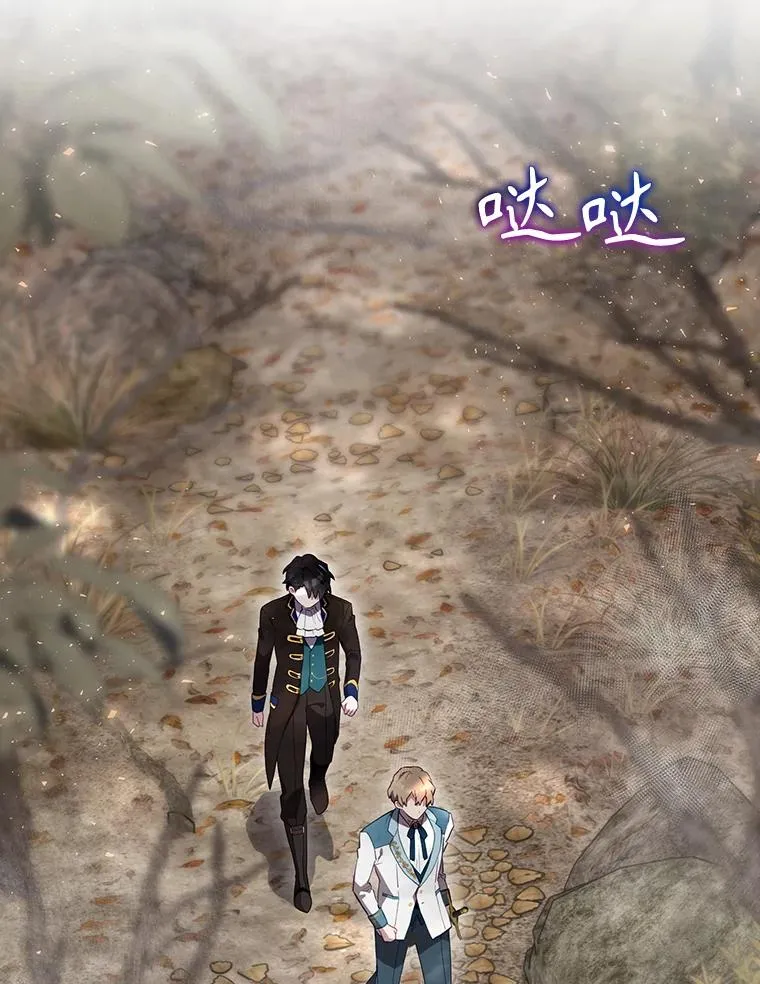 39.解放魔女 第2页