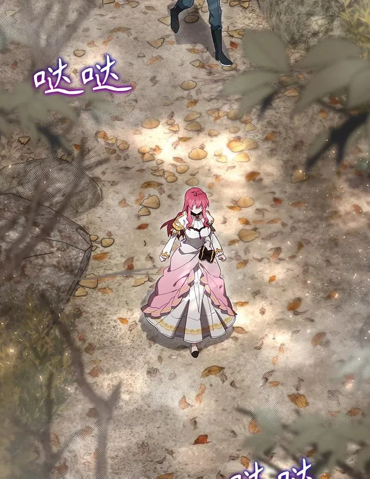 39.解放魔女 第3页