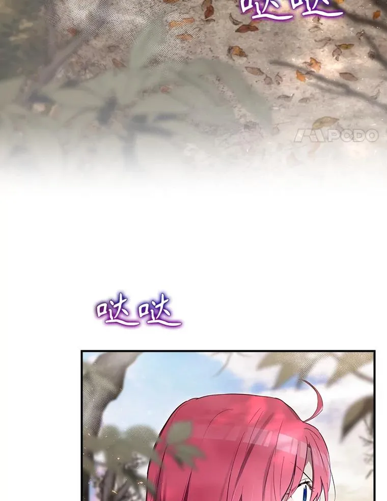 39.解放魔女 第4页