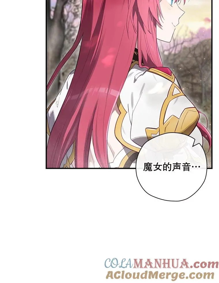 39.解放魔女 第5页