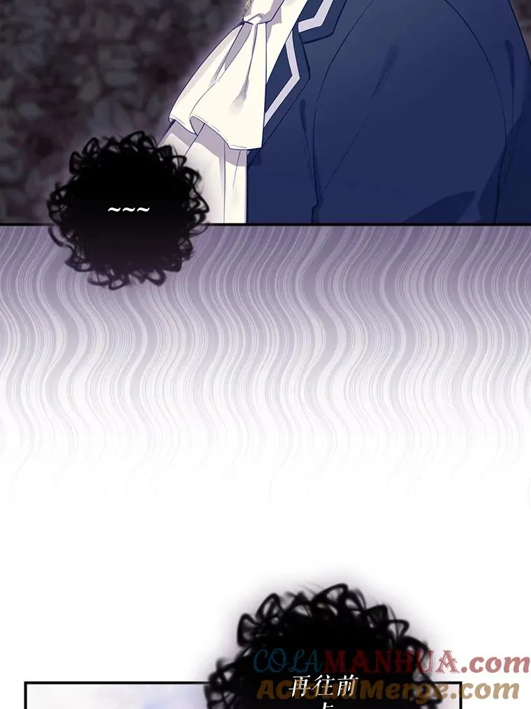 39.解放魔女 第13页