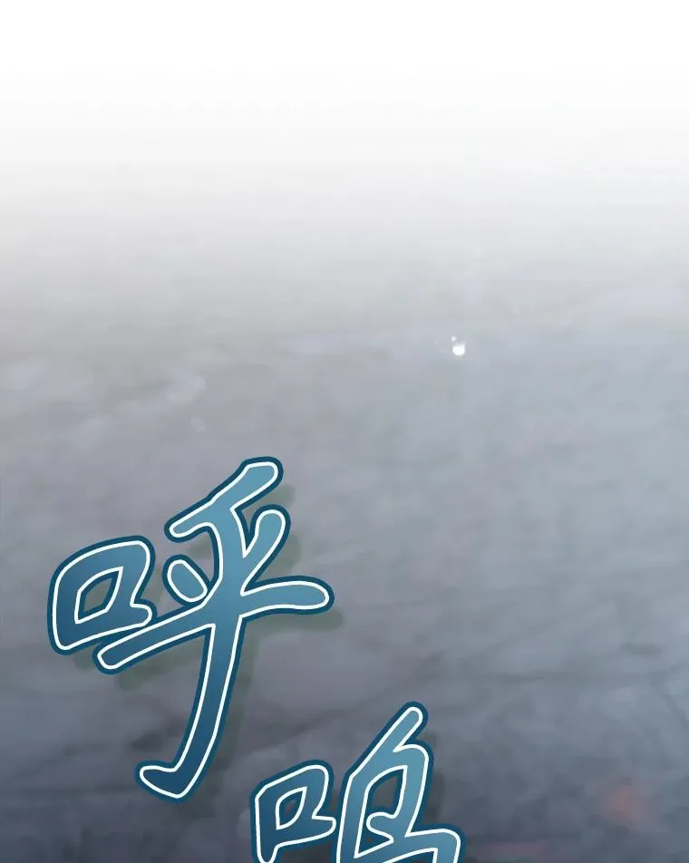 39.解放魔女 第38页